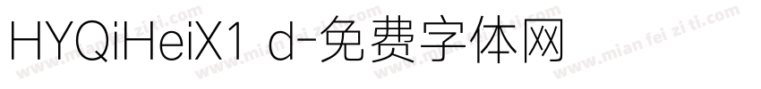 HYQiHeiX1 d字体转换